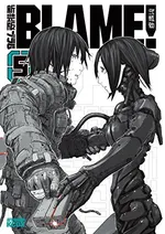 BLAME! 5