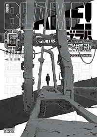 BLAME! 6