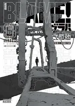 BLAME! 6